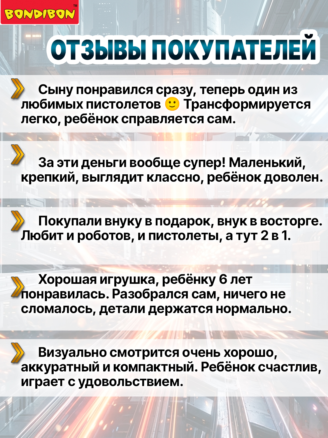 Фигурка Bondibon трансформер Робот Пистолет 2в1 - фото 8
