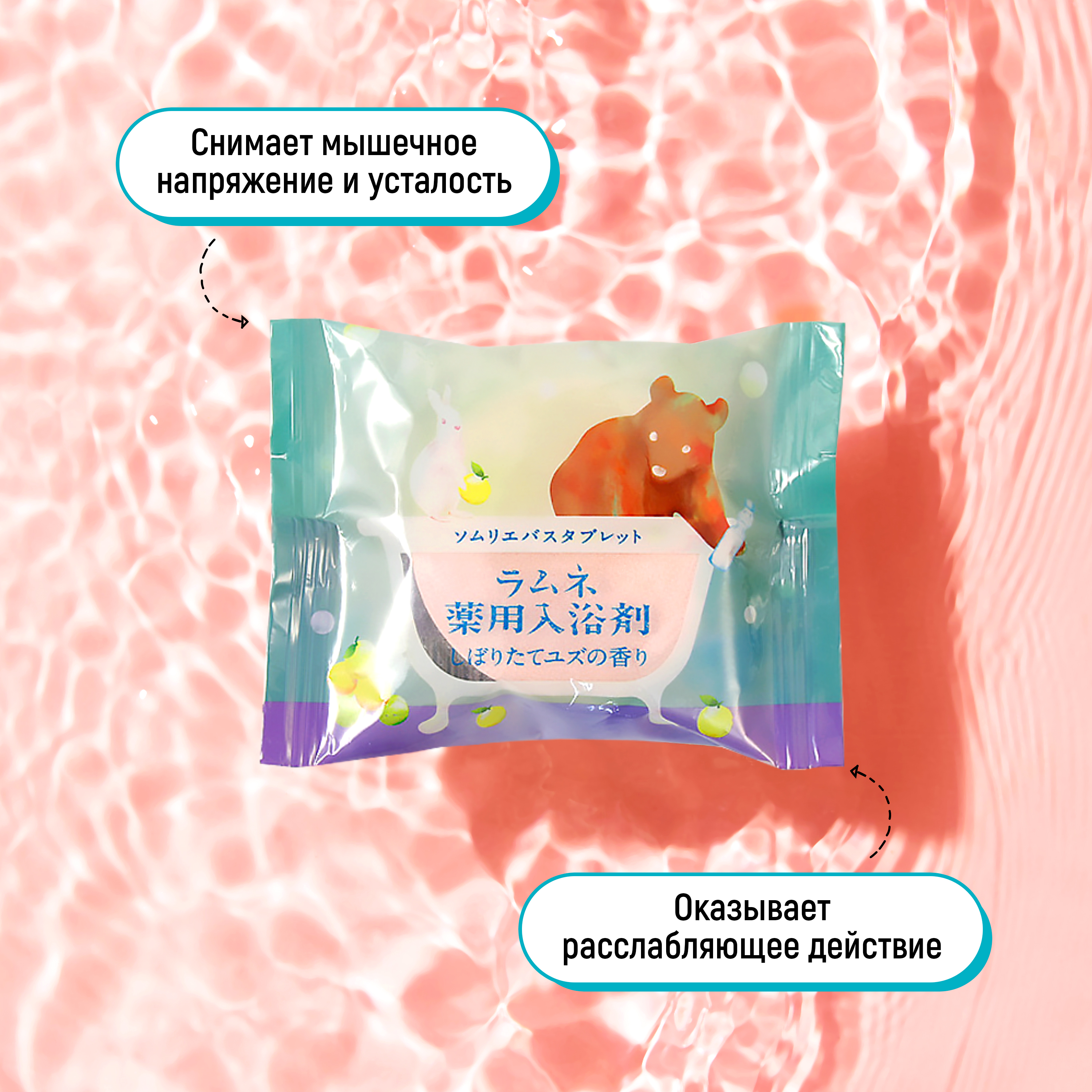 Соль для ванн CHARLEY Sommelier - фото 2