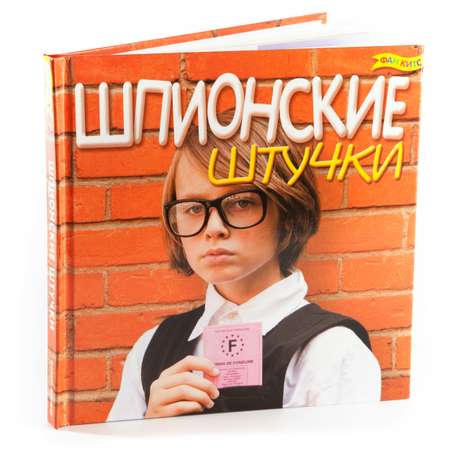 Настольная игра Фан Китс
