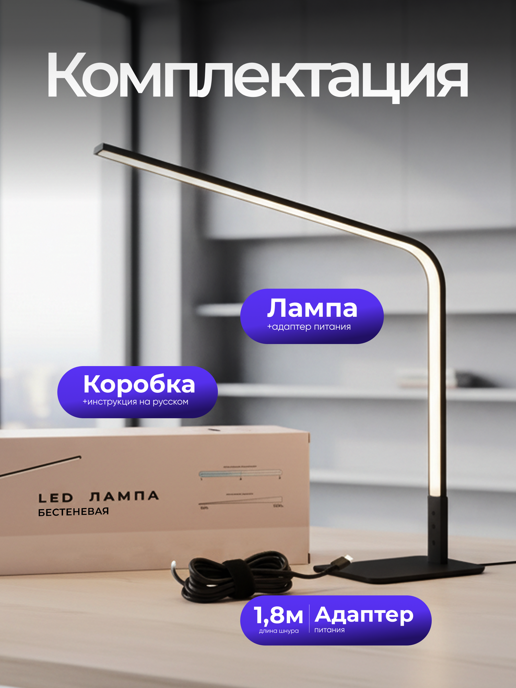 Лампа HomDoctor - фото 7