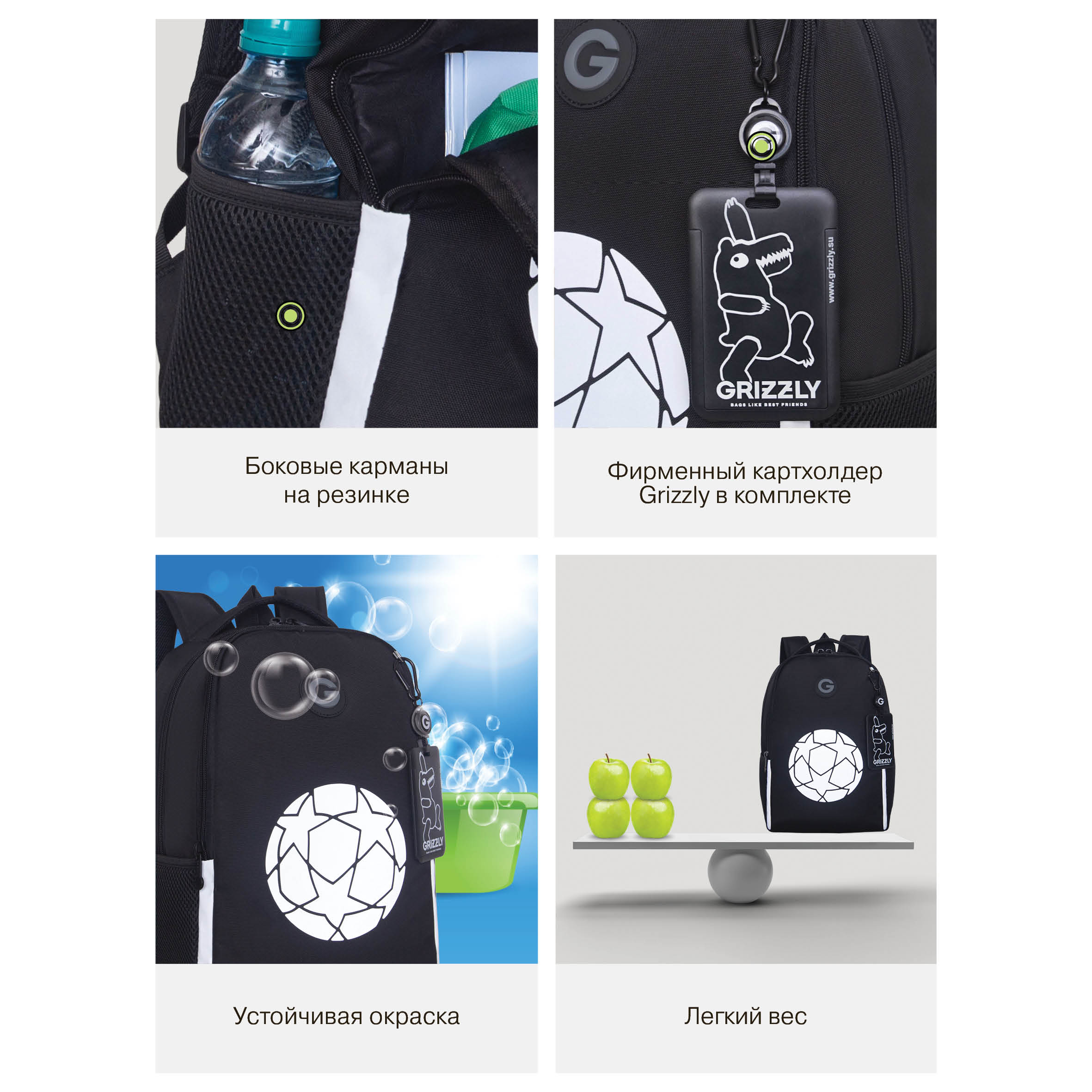 Рюкзак Grizzly для мальчика - фото 13