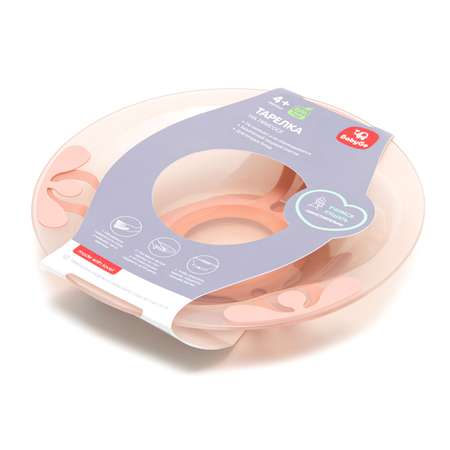 Тарелка BabyGo Pink 400 мл 1 шт.