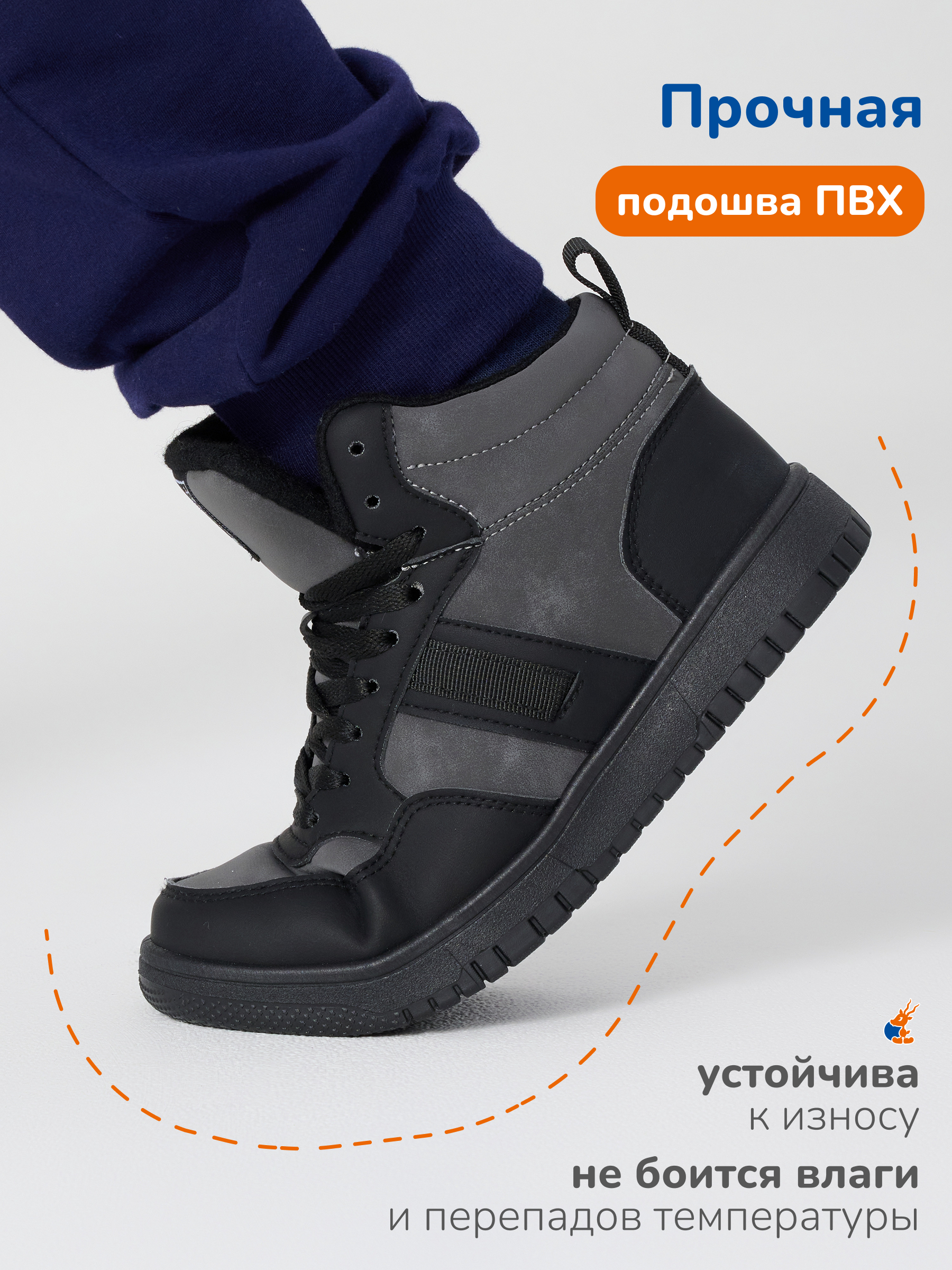 Ботинки Antilopa AL 15152 - фото 5