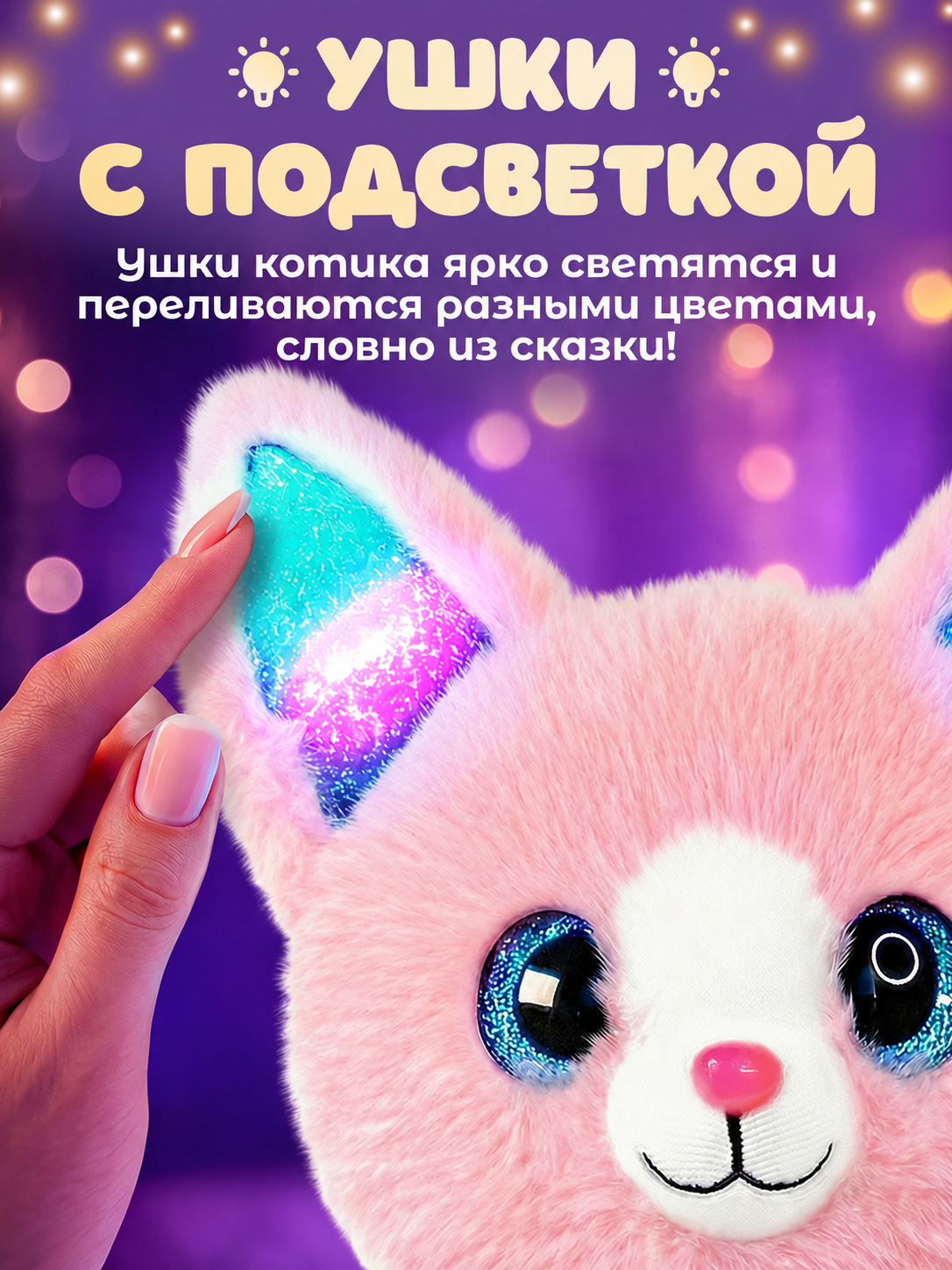 Мягкая игрушка FAVORITSTAR DESIGN Интерактивный котенок - фото 7
