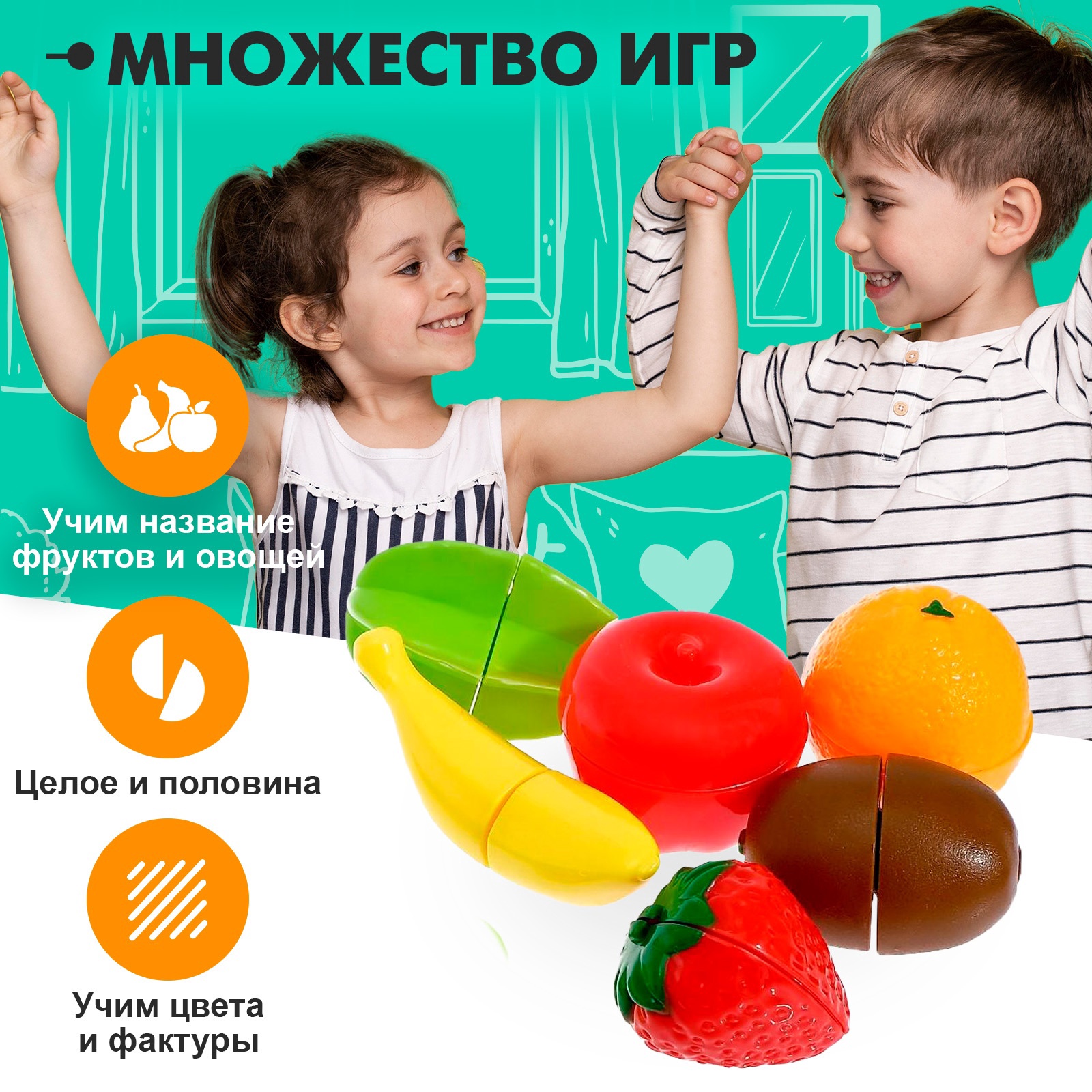 Игровой набор Sima-Land продукты - фото 8