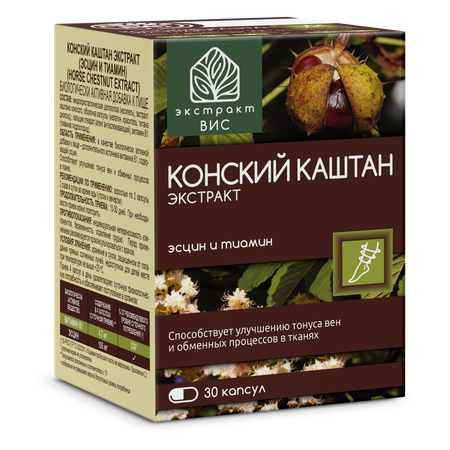 БАД Конский каштан Экстракт-ВИС капсулы №30