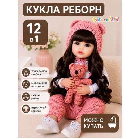 Кукла классическая RebornChild высота 55 см