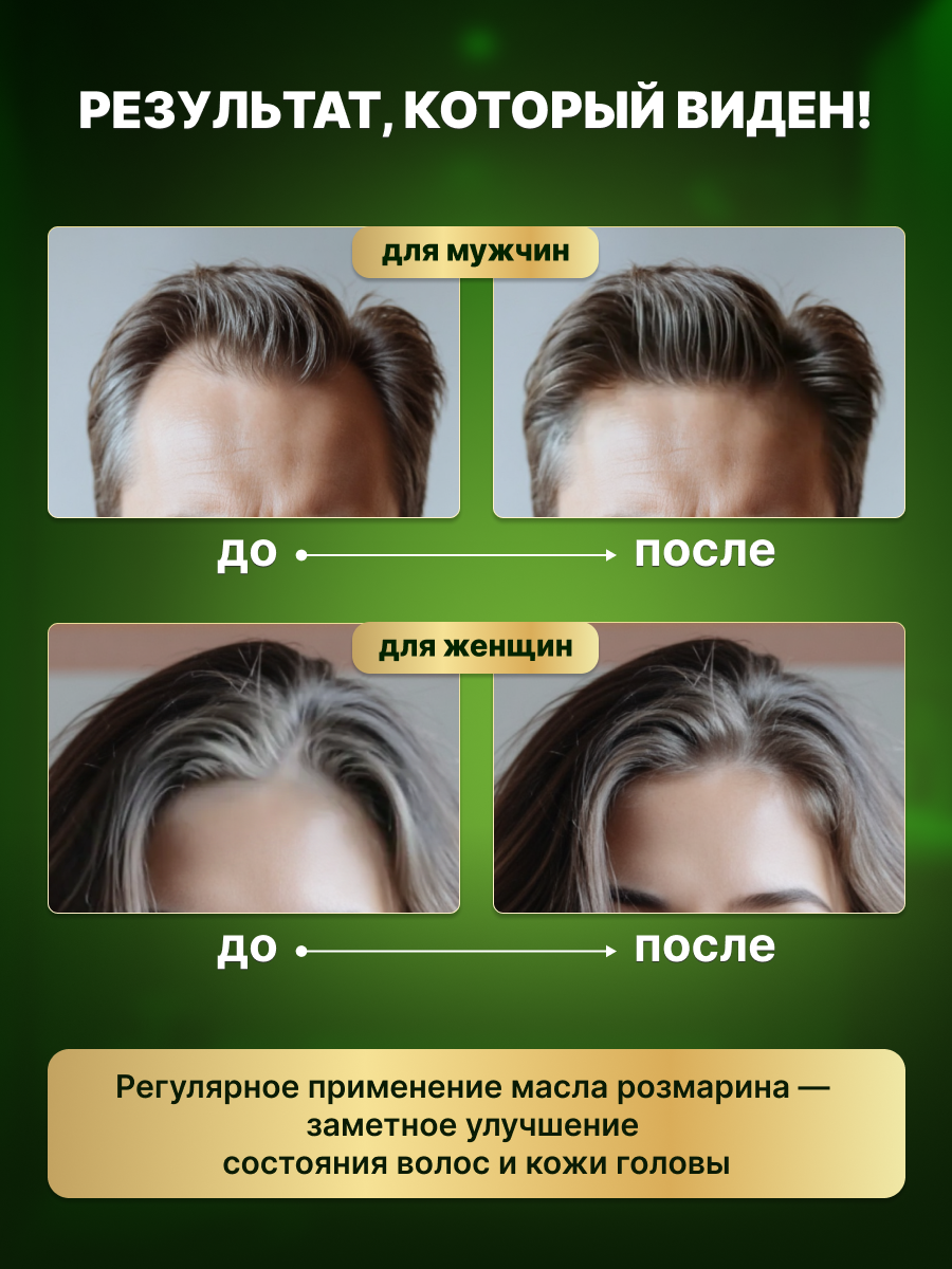 Экстракт Apich 30 мл 1 шт. - фото 4