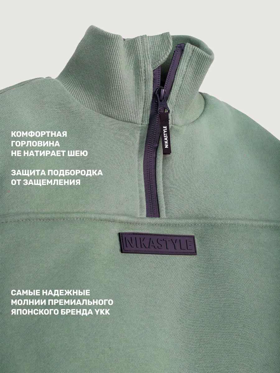 Костюм NIKASTYLE 7т20925 мох - фото 11