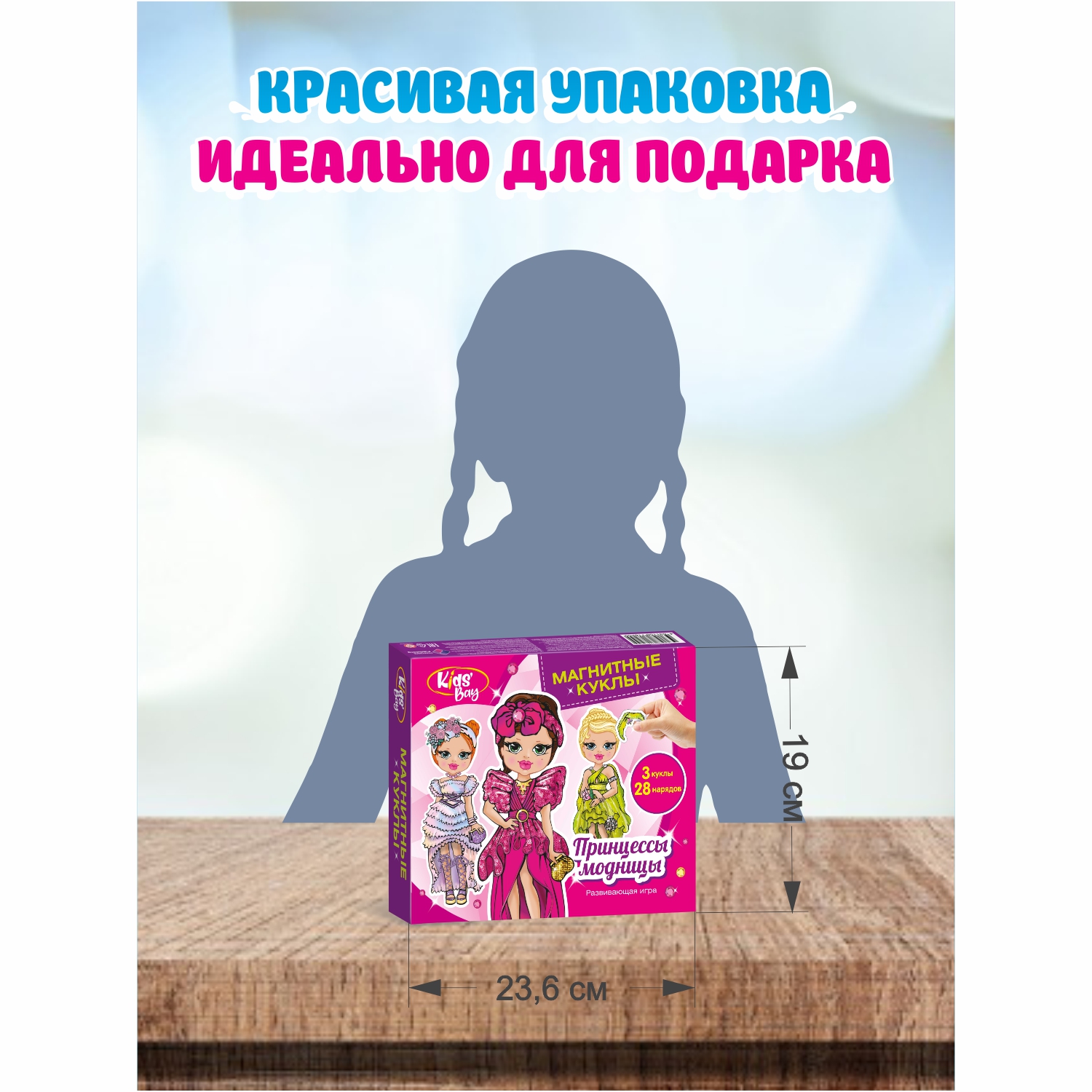 Настольная игра Premiere Publishing - фото 8