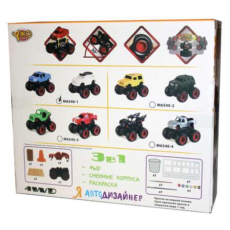 Игровой набор Yako Toys Я Автодизайнер 3 в 1
