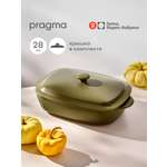 Форма для запекания Pragma Vermeg с крышкой 27.5х16.5 см зелёная