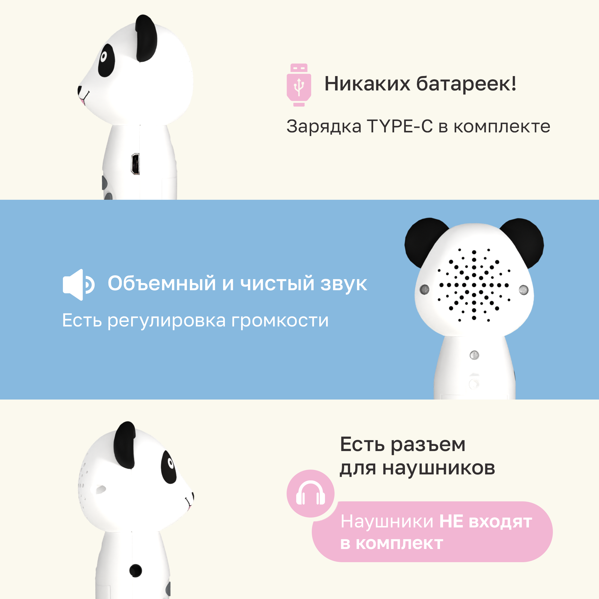 Игрушка BertToys Панда Тичи - фото 15