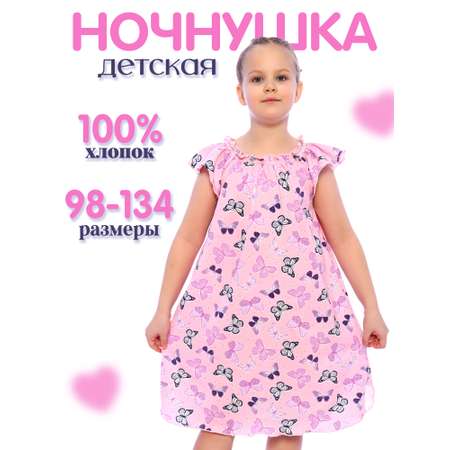 Ночная сорочка ДО-Детская Одежда