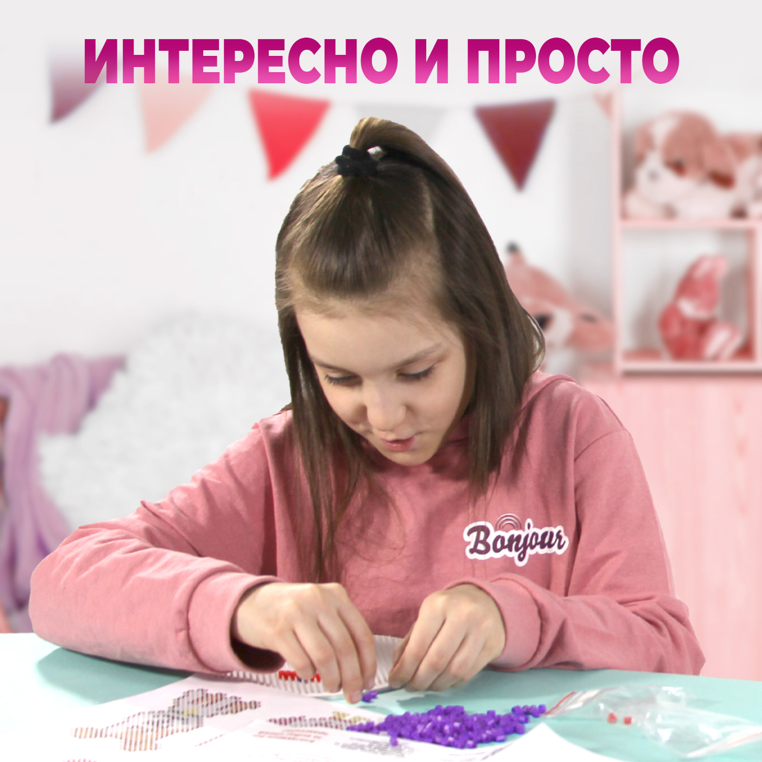 Термомозаика LORI(колорит) - фото 6