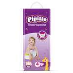 Трусики Pipitto 4 (7-18 кг) 44 шт.