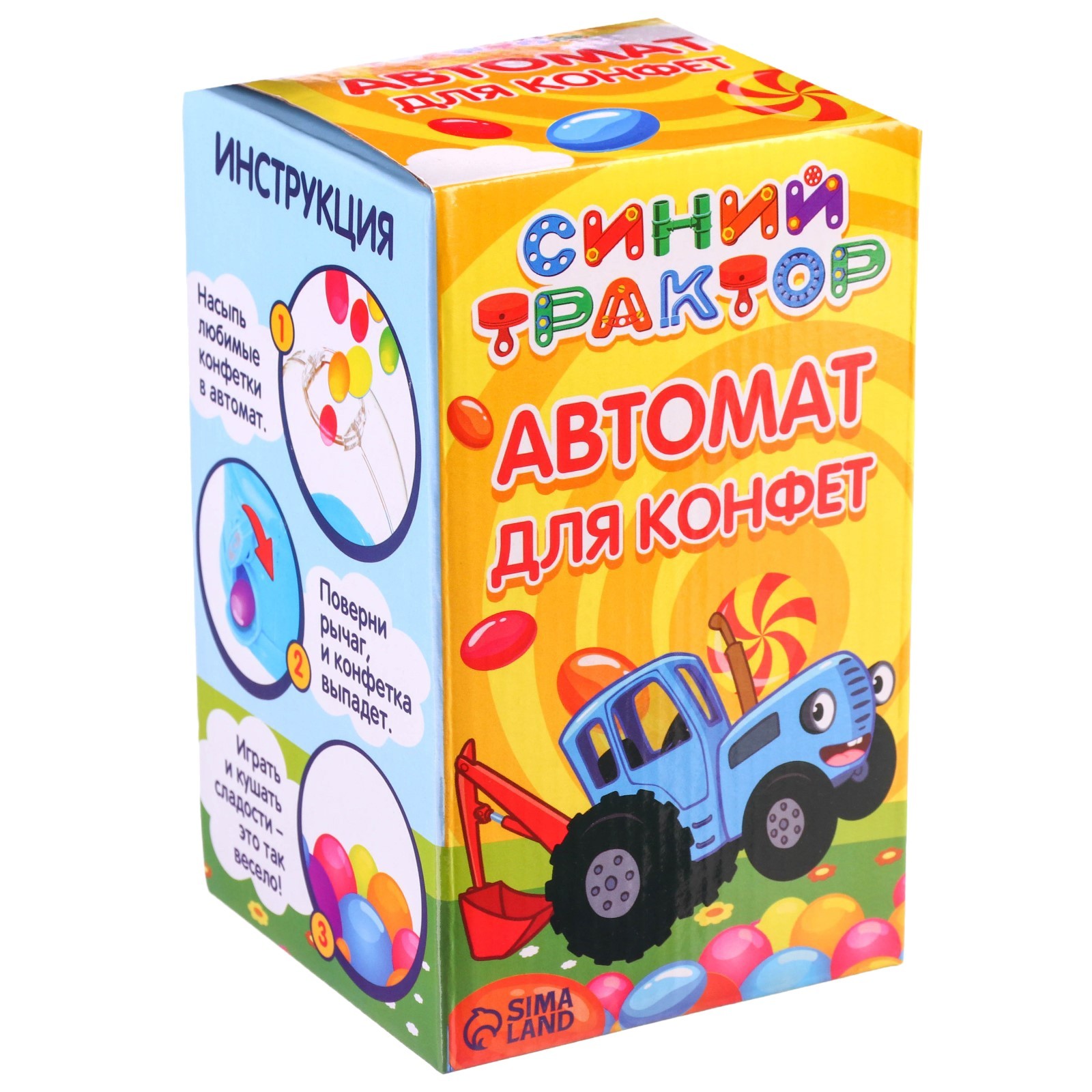 Игрушка Синий трактор Игровая - фото 11