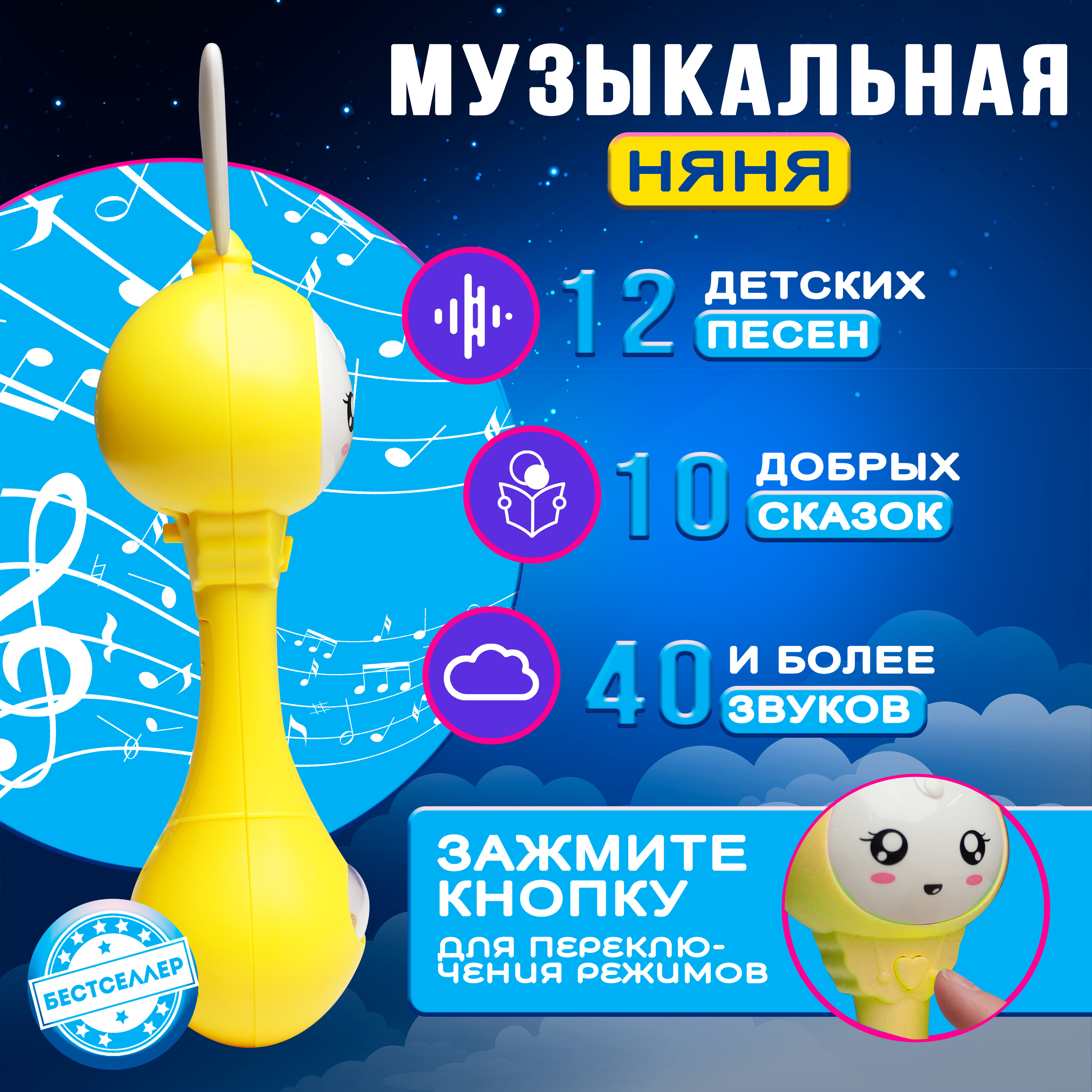 Игрушка Бестселлер погремушка зайка со сказками - фото 4