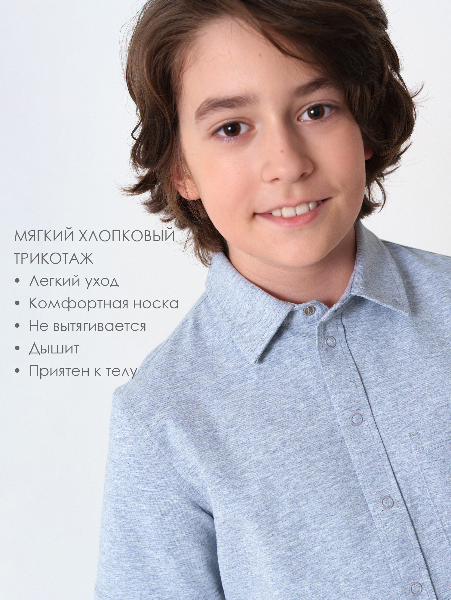 Рубашка PlayToday 22611202 - фото 2