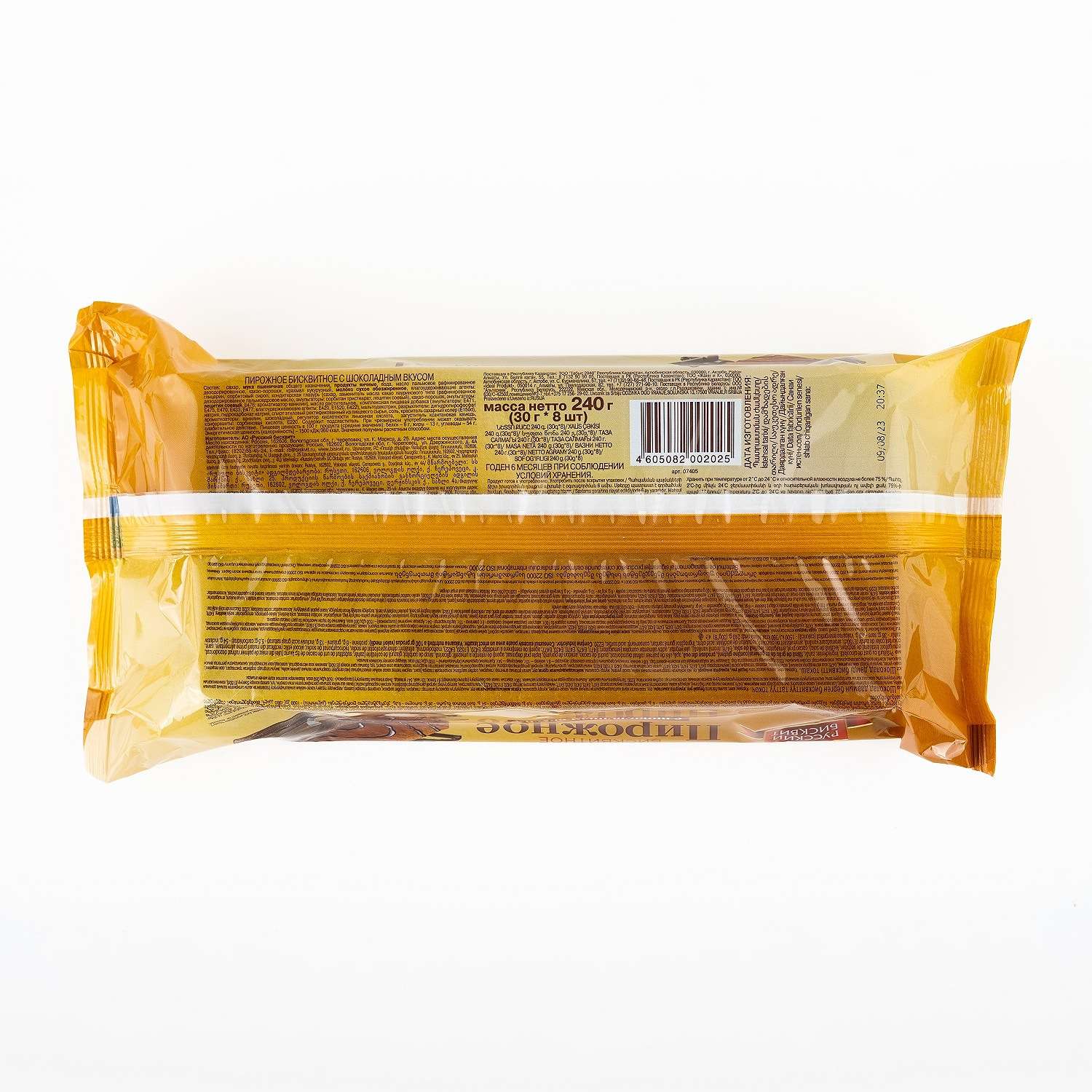 Пирожное Русский бисквит шоколад 240г - фото 2