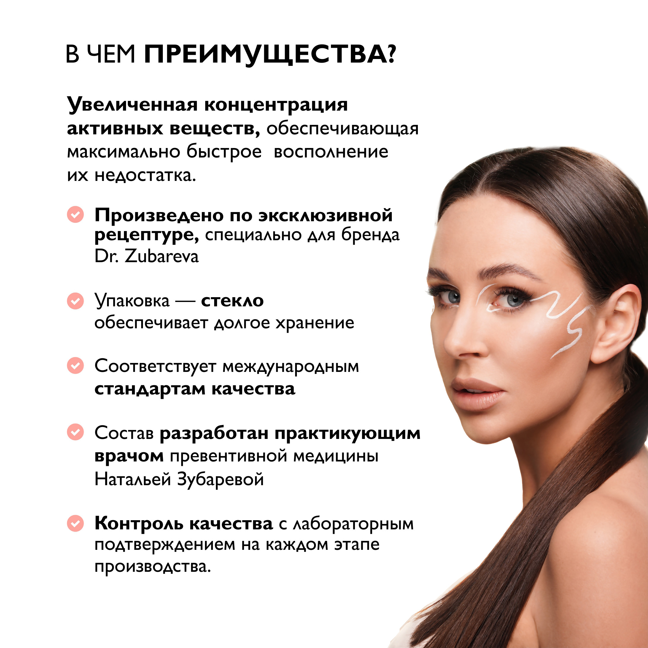 Железо бисглицинат Dr. Zubareva хелат 400 mg 60 капсул - фото 6