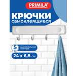 Крючки PRIMILA белые