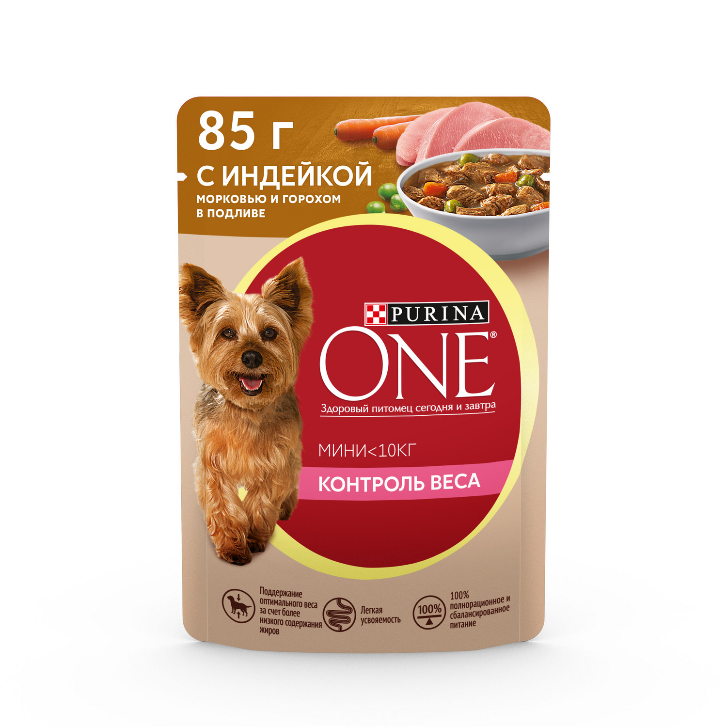 Корм для собак Purina One Mini контроль веса мелких пород индейка морковь-горох 85г - фото 1