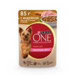 Корм для собак Purina One Mini контроль веса мелких пород индейка морковь-горох 85г