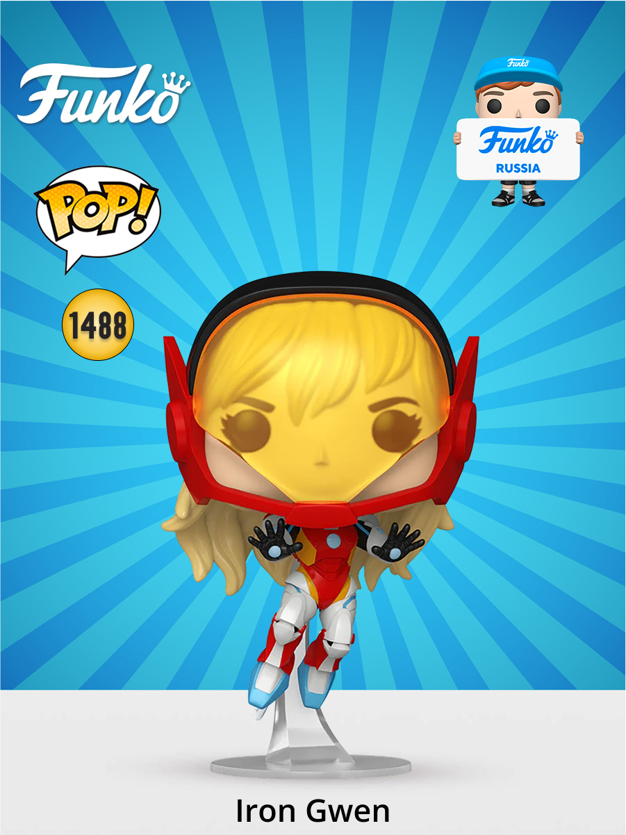 Фигурка Funko - фото 1