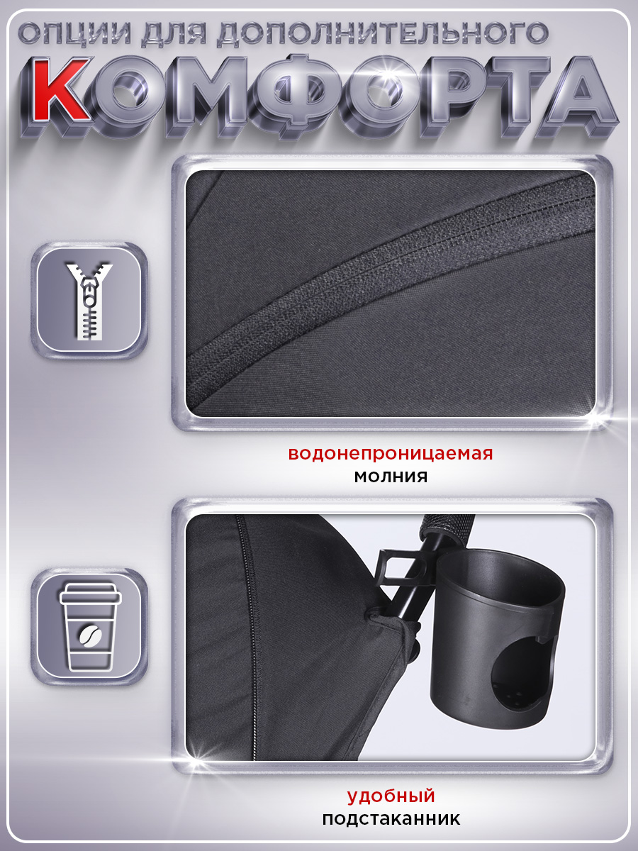 Коляска прогулочная BabyCare - фото 12