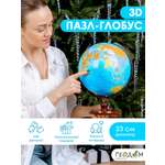 Пазл 3D ГЕОДОМ