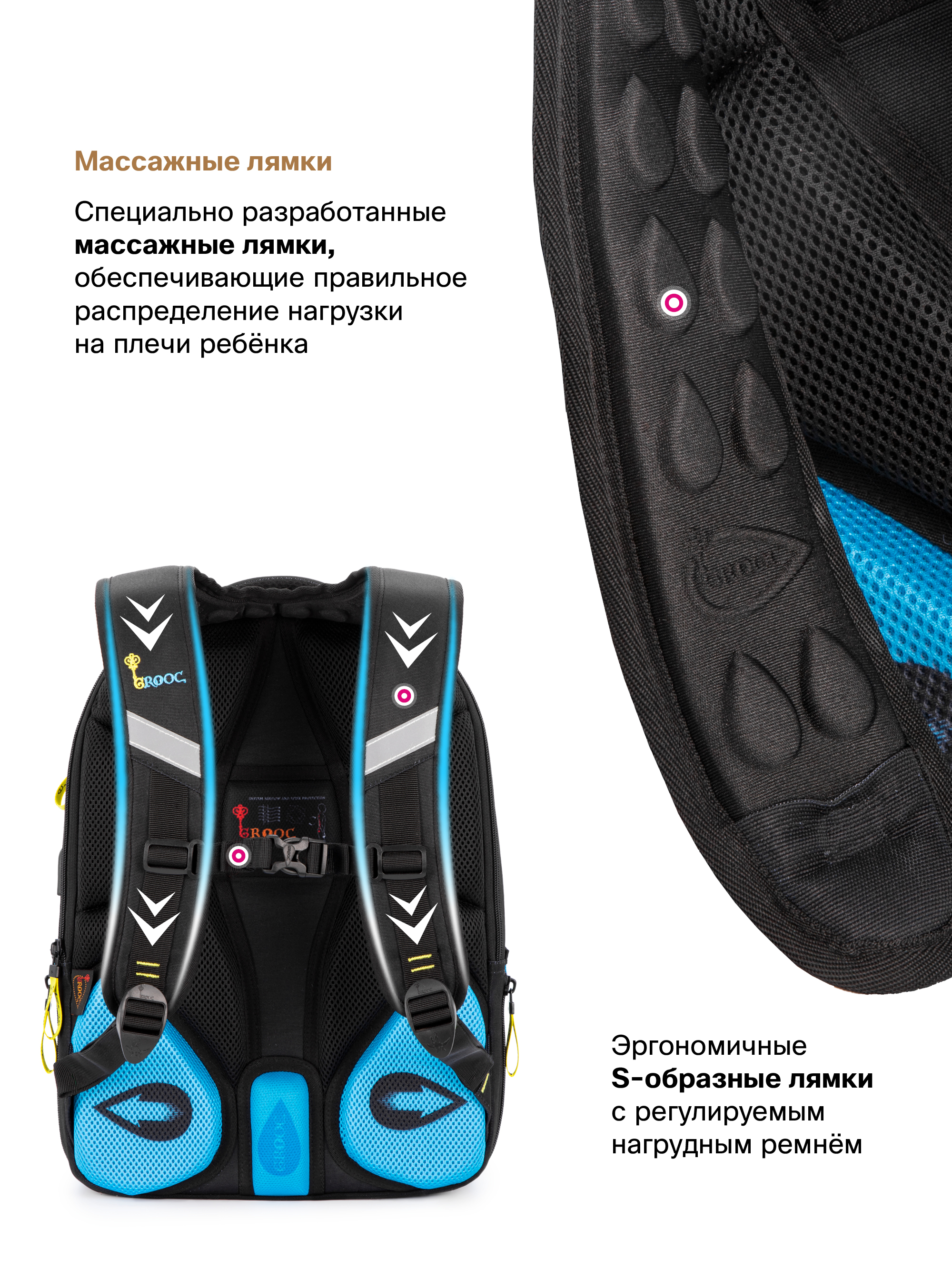 Рюкзак GROOC - фото 10