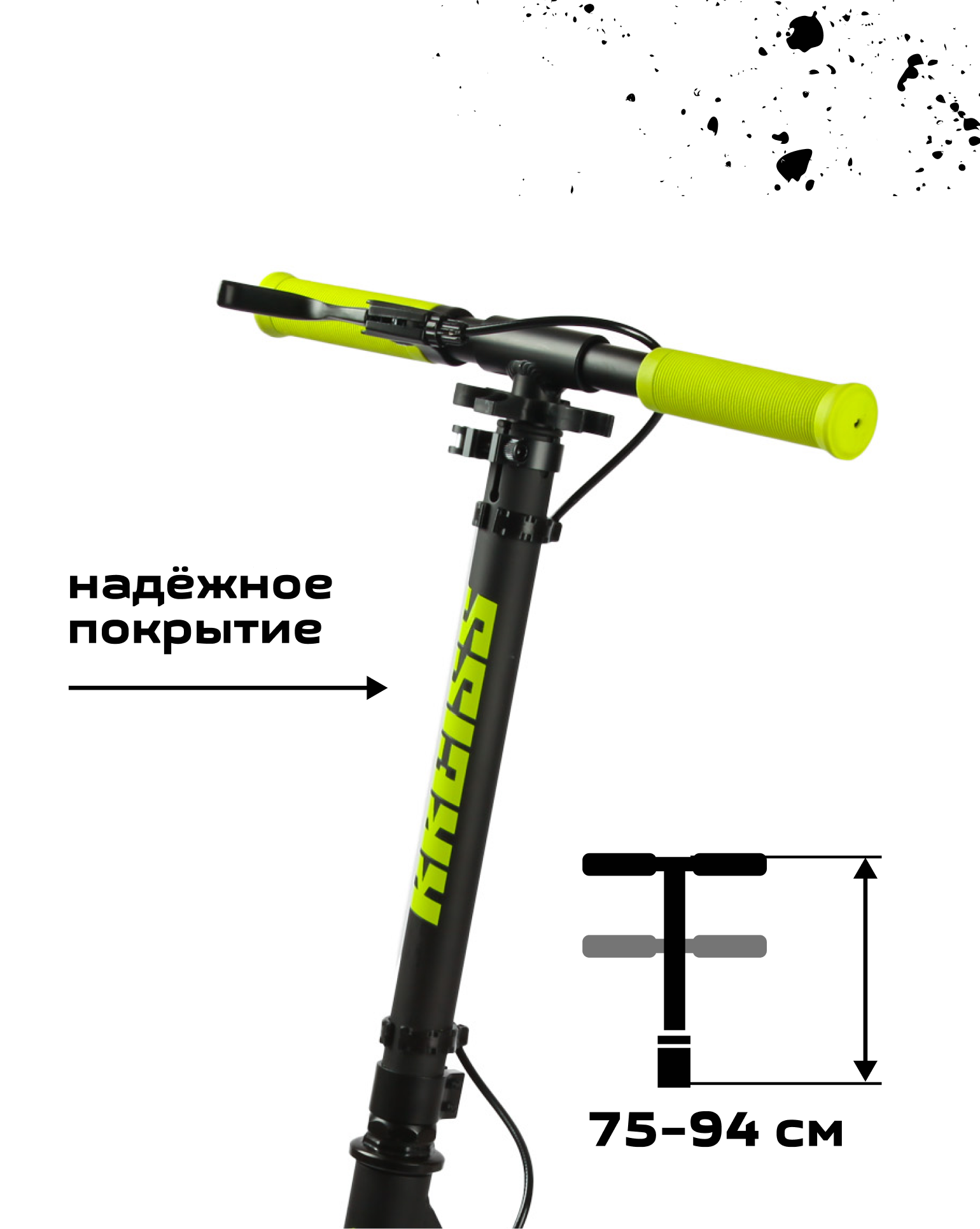 Самокат Kreiss двухколесный - фото 5