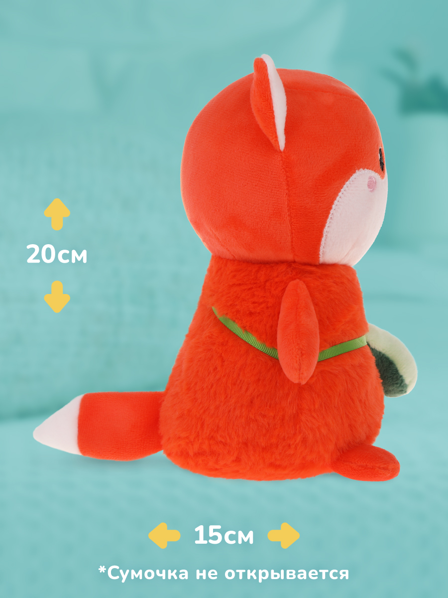 Мягкая игрушка Fluffy Family лисичка 20 см - фото 2