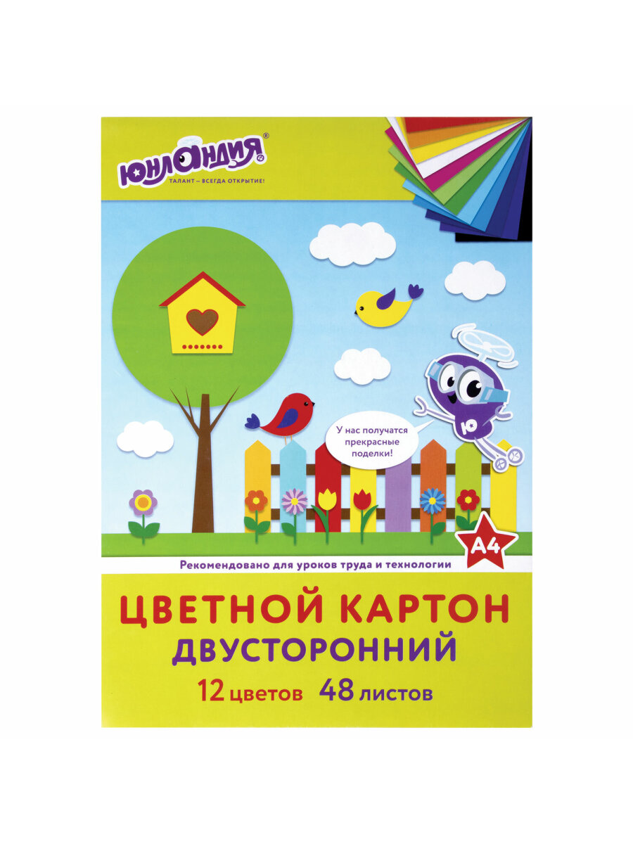 Цветной картон Юнландия 48 лист. - фото 4