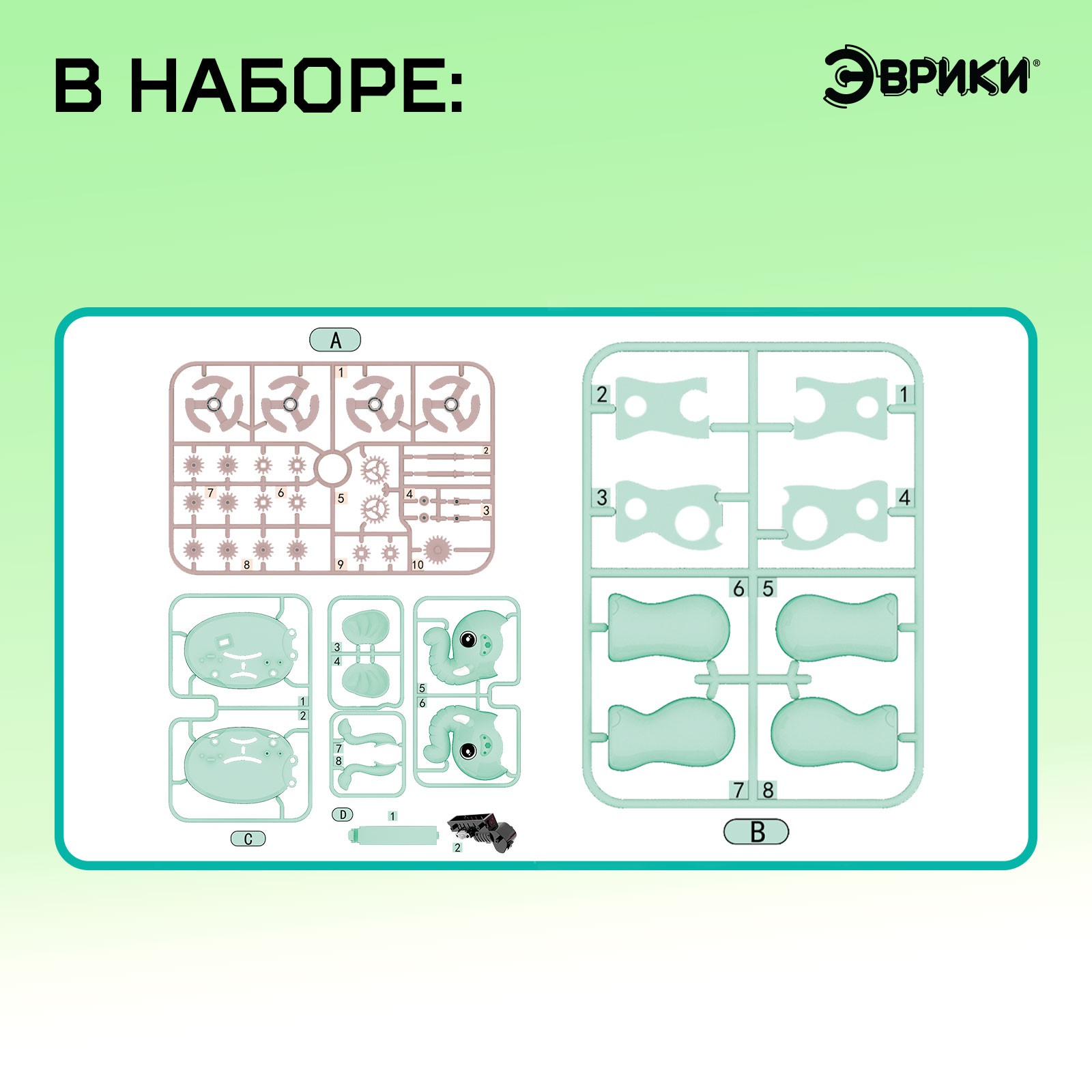 Конструктор Эврики Слоник - фото 3