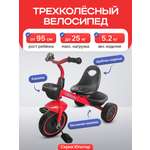 Трехколесный велосипед Velobibi 10 дюймов