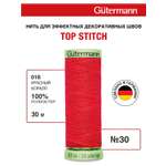 Нитки для шитья и отстрочки Top Stitch Guttermann 30/30м цвет 16