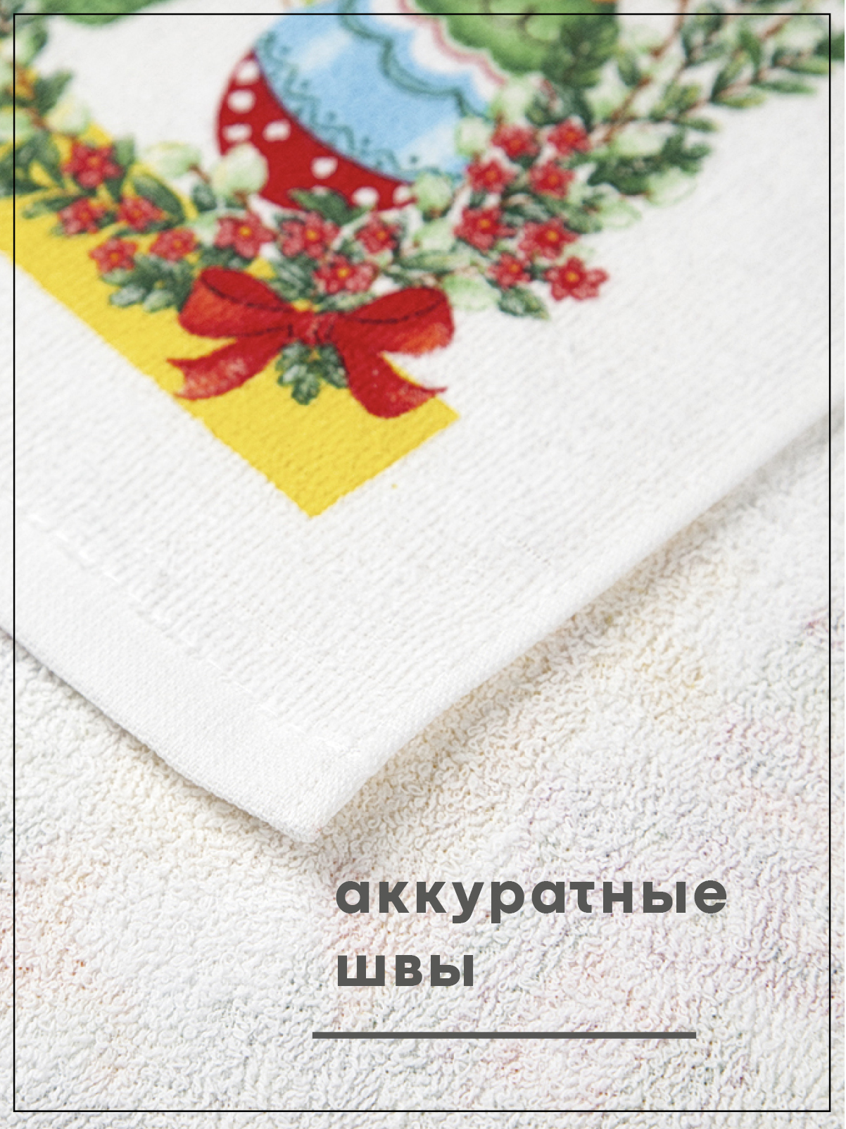 Комплект полотенец кухонных Wellness Отрада Набор_3 - фото 2