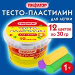 Пластилин Пифагор