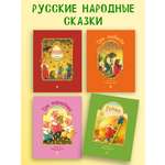 Русские народные сказки. Проспект Комплект Карпенко Л.М.