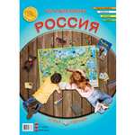 Настольная игра Атлас Принт Викторина