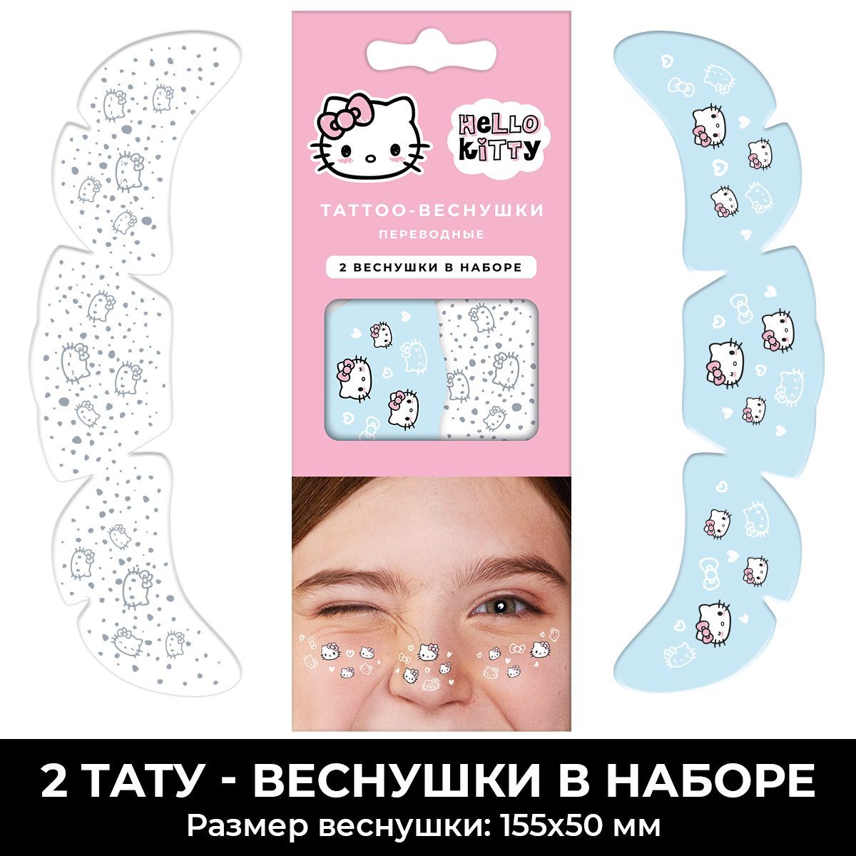 Временные татуировки PRIORITY Hello Kitty - фото 2