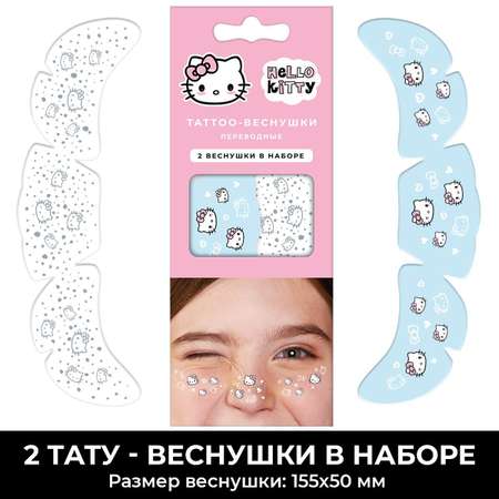 Временные татуировки PRIORITY Hello Kitty