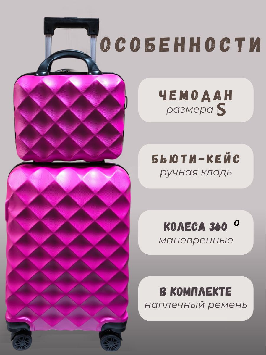 Чемодан LATS - фото 2
