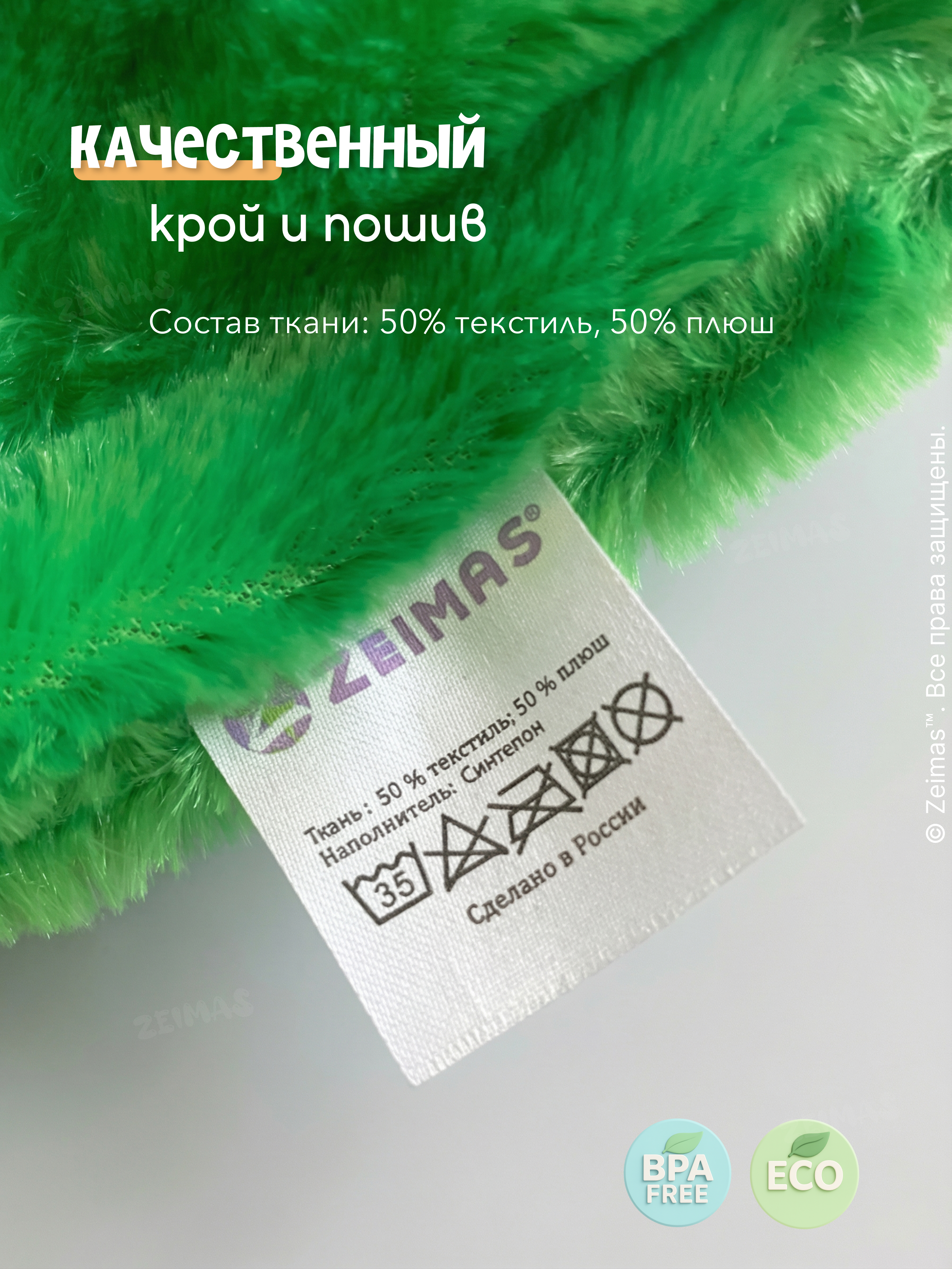 Мягкая игрушка Zeimas авокадо - фото 7