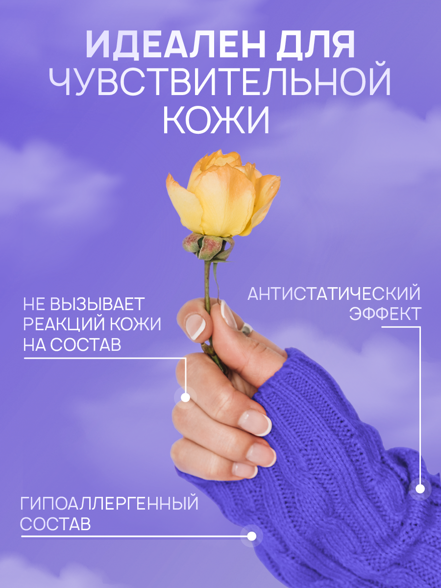 Гель для стирки SEPTIVIT EXTRA CLEAN для цветного 5л - фото 4