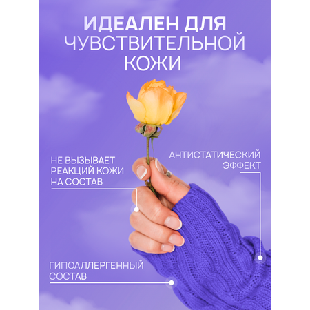 Гель для стирки SEPTIVIT EXTRA CLEAN для цветного 5л