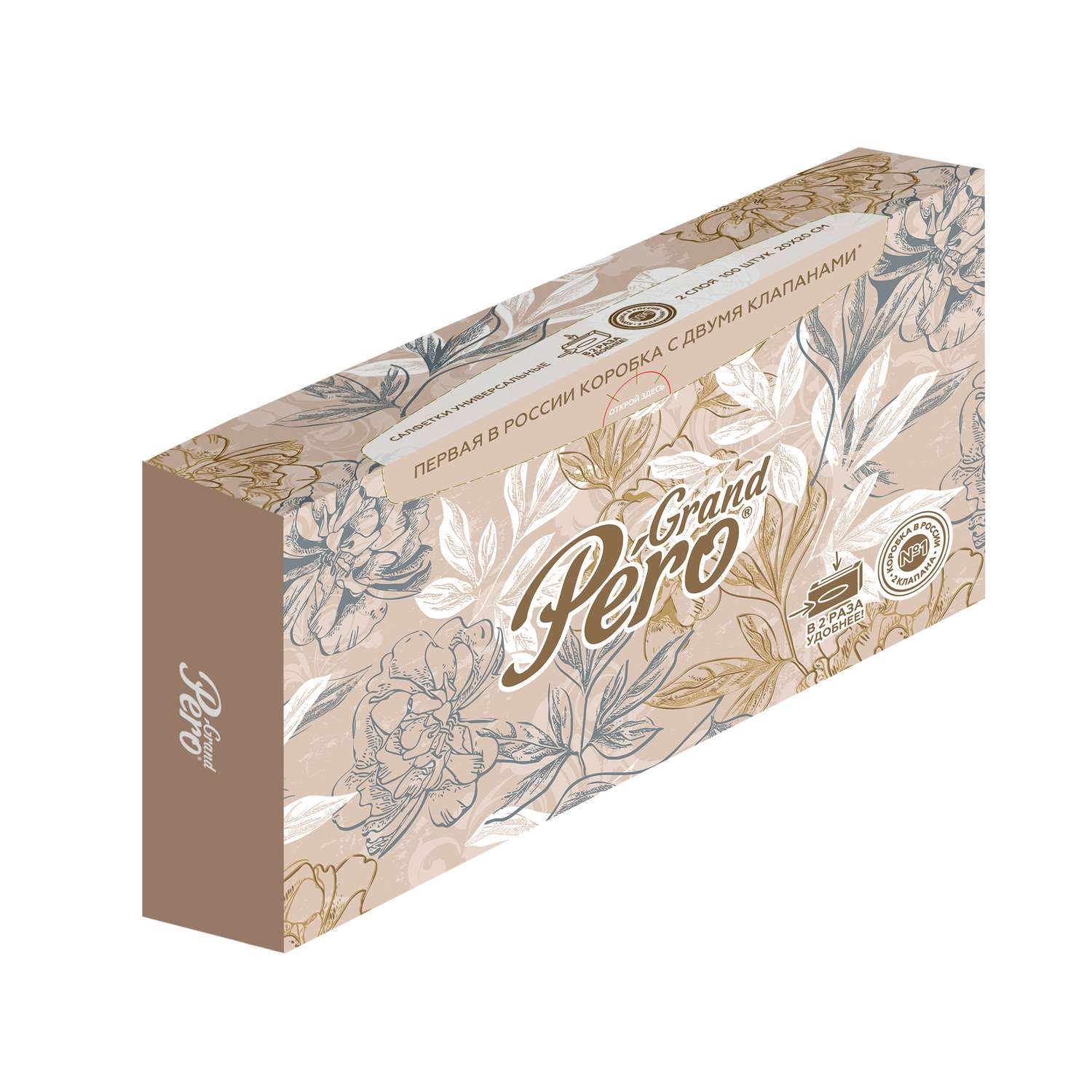 Бумажные салфетки GrandPero 100 шт. - фото 4