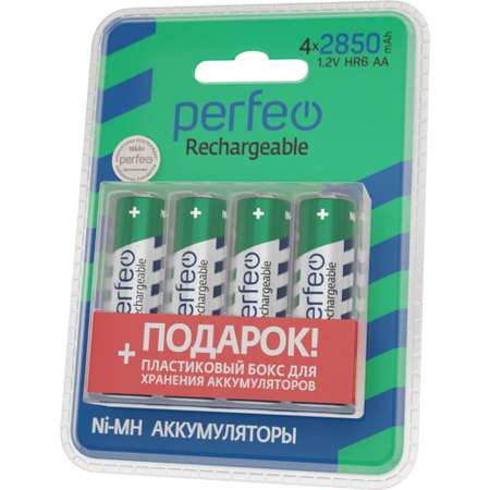 Аккумуляторные батарейки Perfeo Ni-Mh 2850 мАч АА 4 штуки + кейс